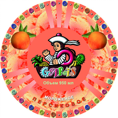 Этикетка для мороженого 950мл "Гарис"(персик)