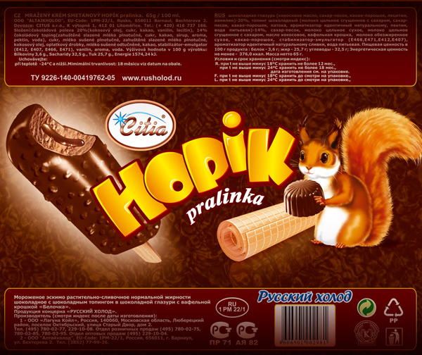 упаковка мороженого ЛАКОМКА