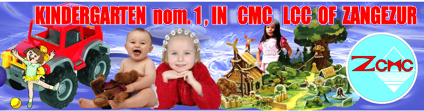 ДЕТСАД РЕКЛАМА (каджаран)2