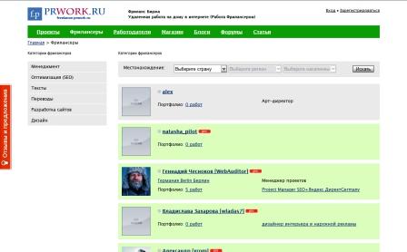 Удаленная работа на дому