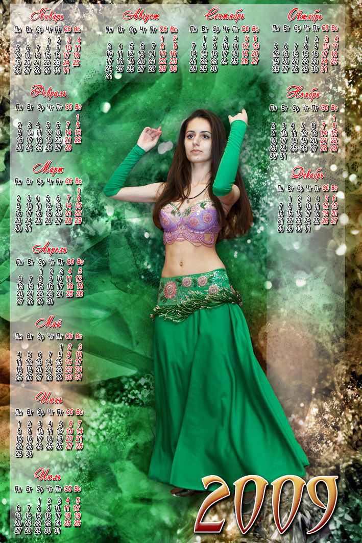 календарь на быструю руку