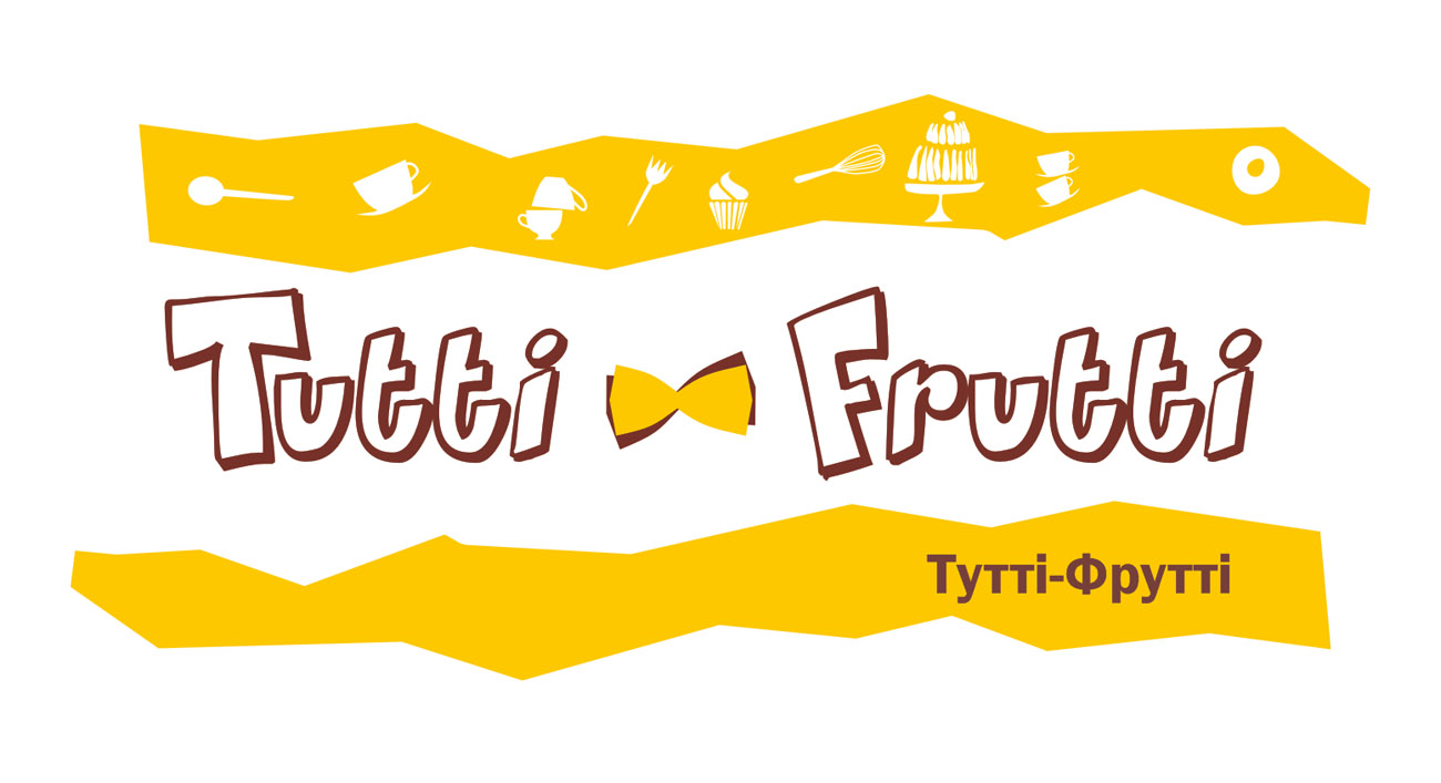 вариант лого "Tutti-Frutti"