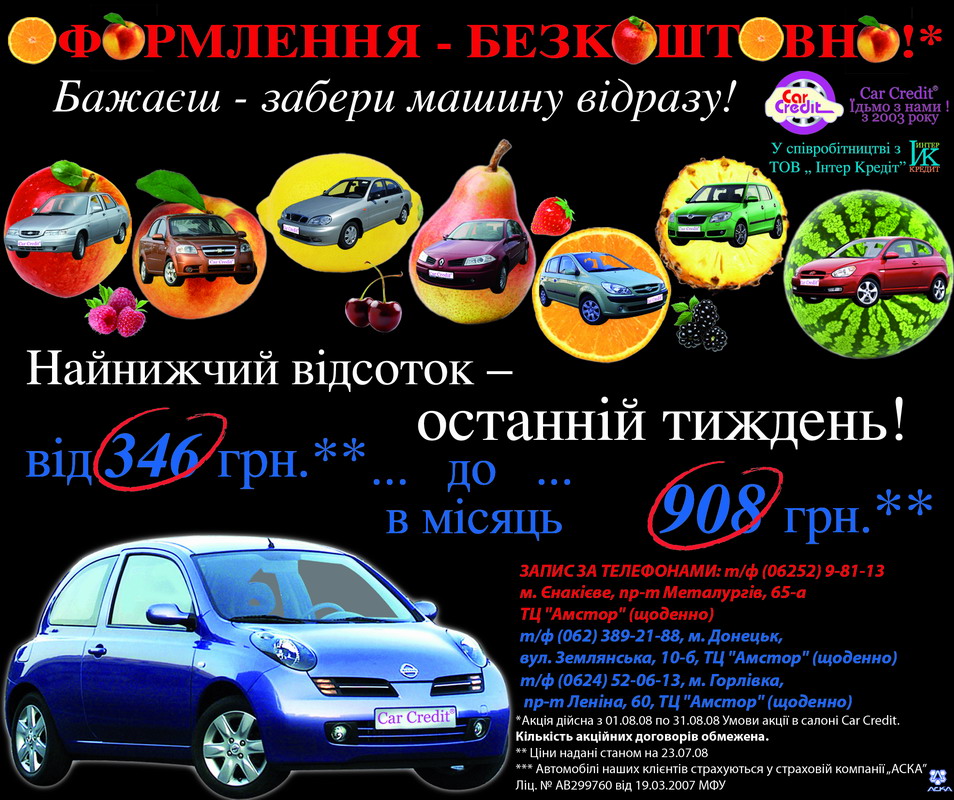 Рекламный блок