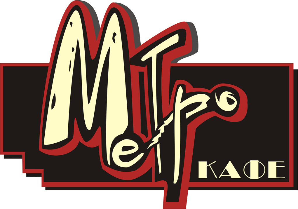 Логотип кафе "Метро"