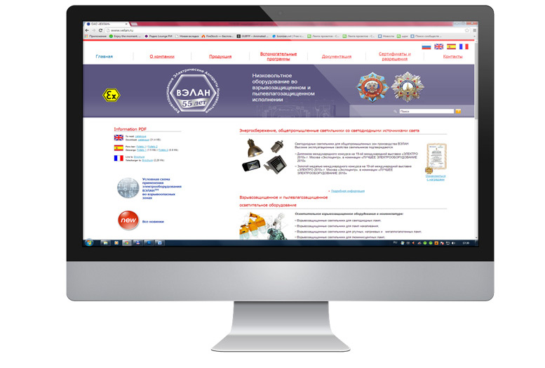 Компания "ВЭЛАН"