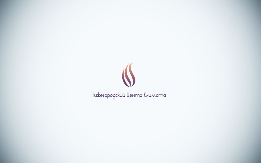 нижегородский центр климата