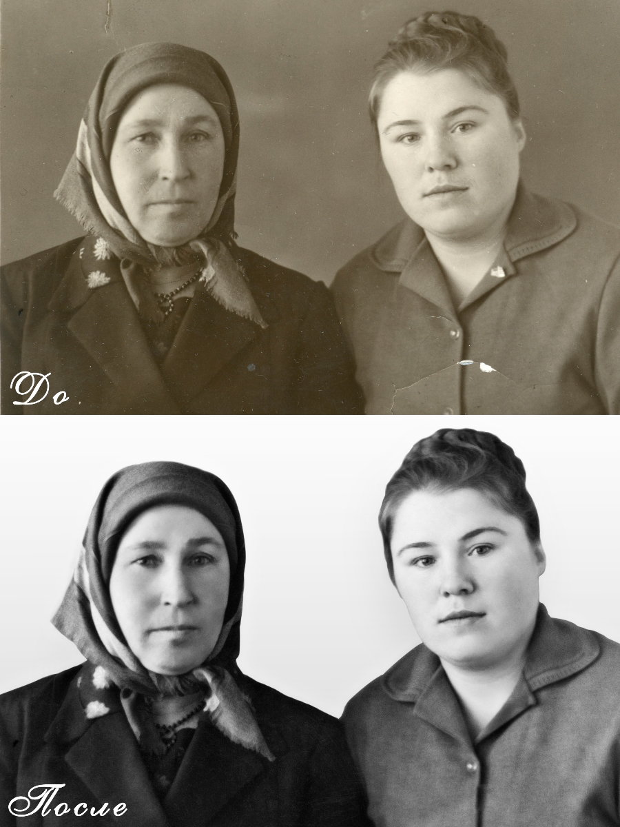 Ретушь старого фото 1