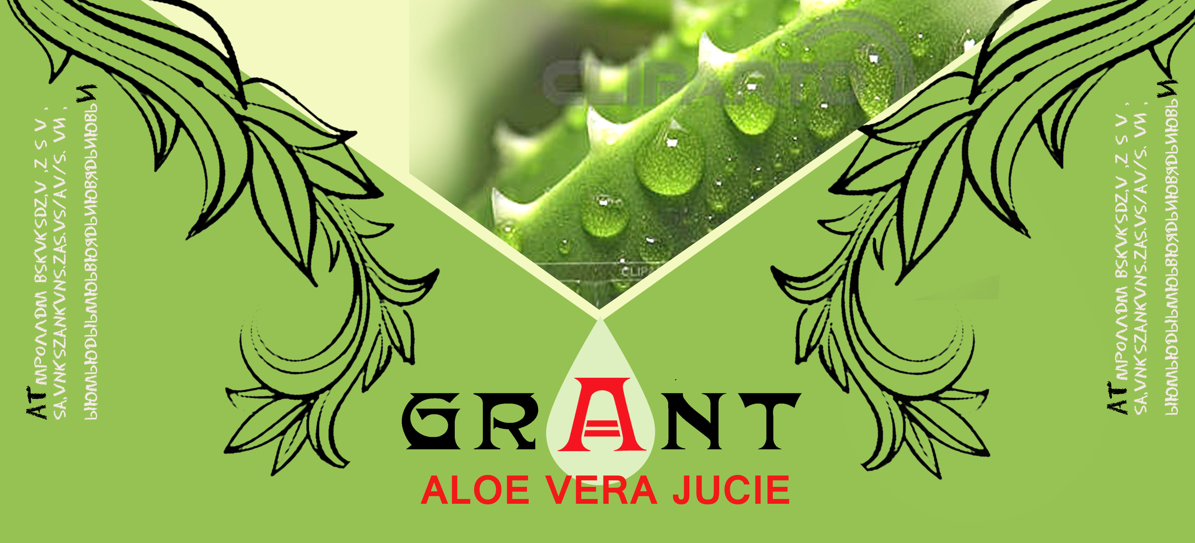 Этикетка для линии продуктов (соки,пюре)