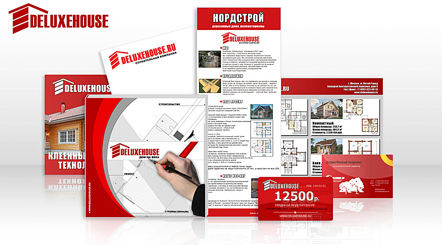 Создание фирменного стиля строительной компании