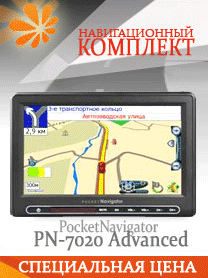 "Навигационный комплект"
