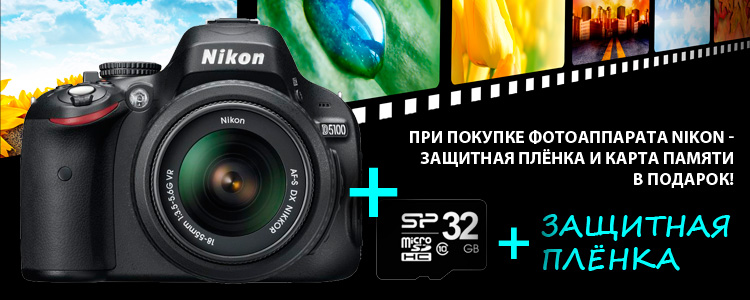 Баннер на сайт для интернет-магазина "Сокол"