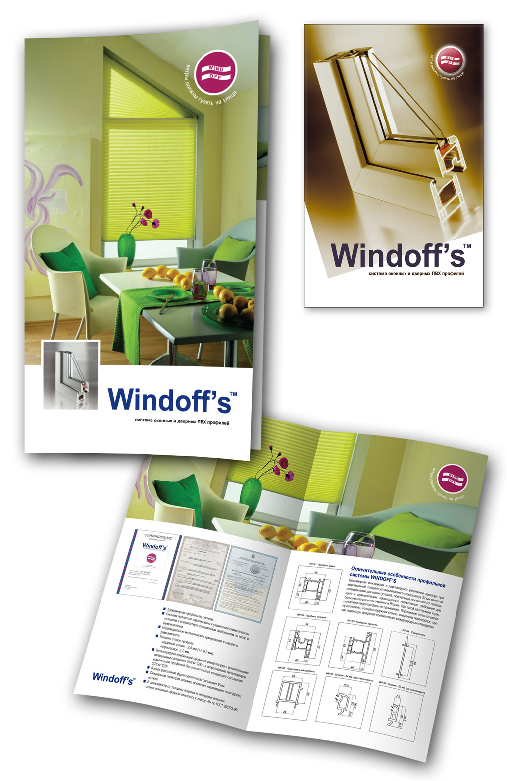 буклет и флаер для компании 2D GROUP