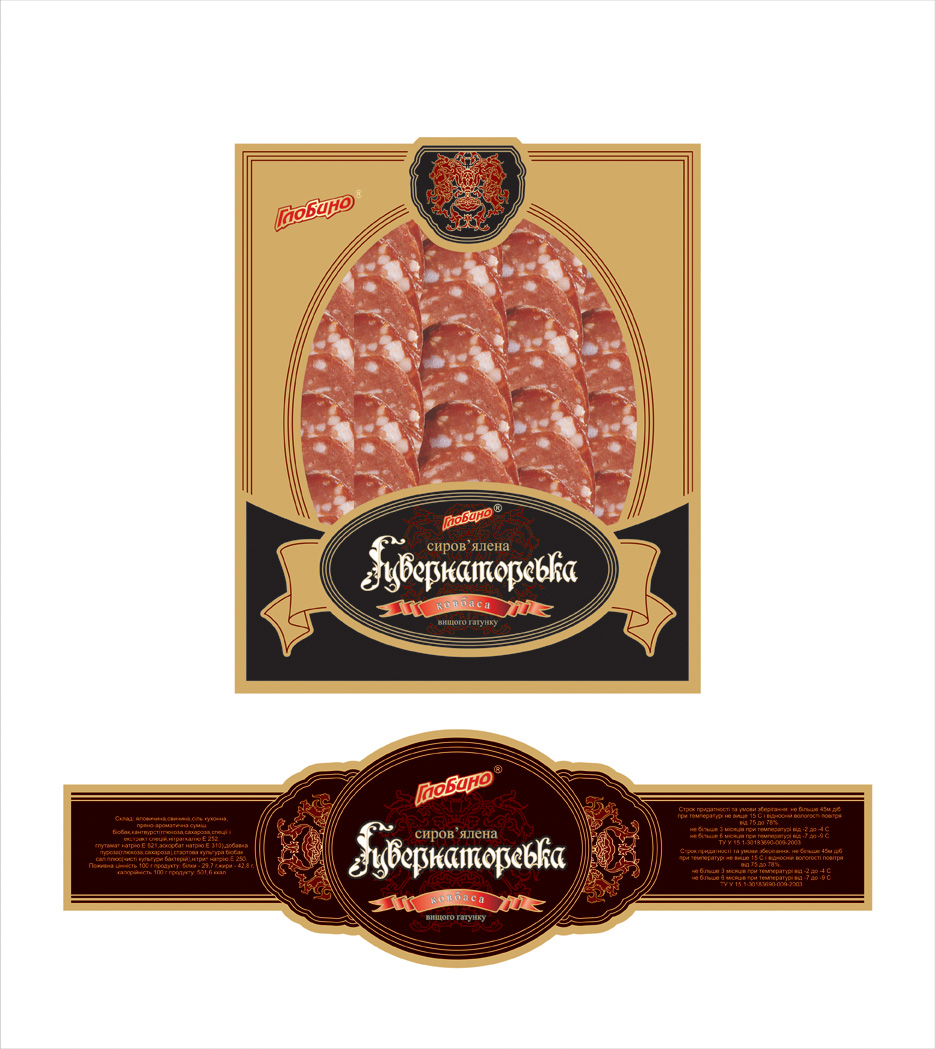 Упаковка и этикетка для полтавского мясокомбината "Глобино"