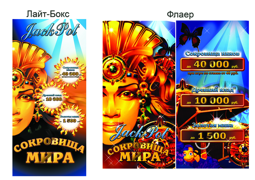 плакат