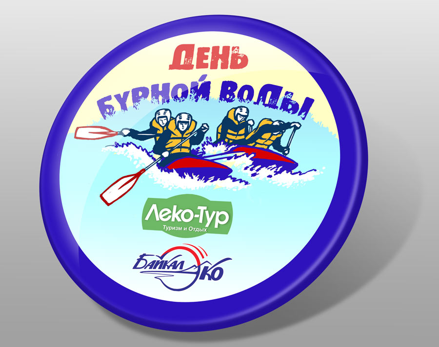 Эмблема спортивного мероприятия