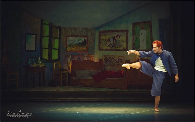 Балет "Винсент"