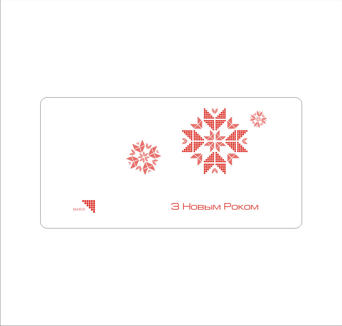 Сorporate Christmas Card