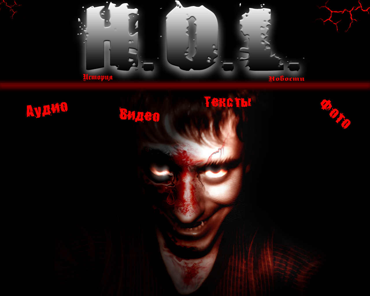 Дизайн сайта для музыкальной группы