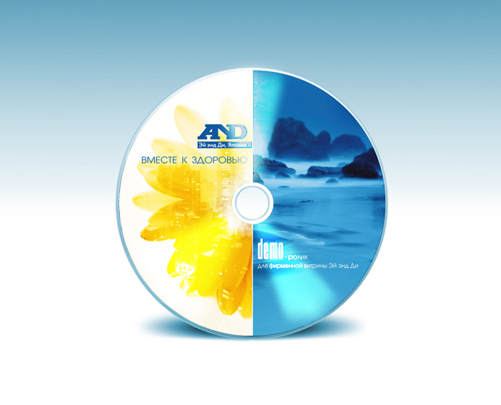 Оформление CD-диска