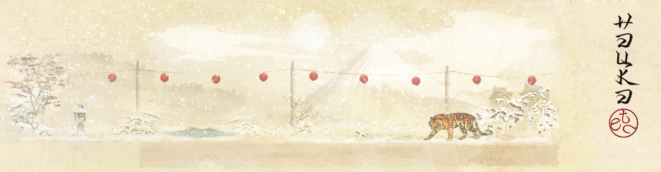 Баннер в стиле японской гравюры