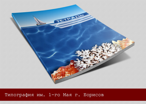 Дизайн обложки №3