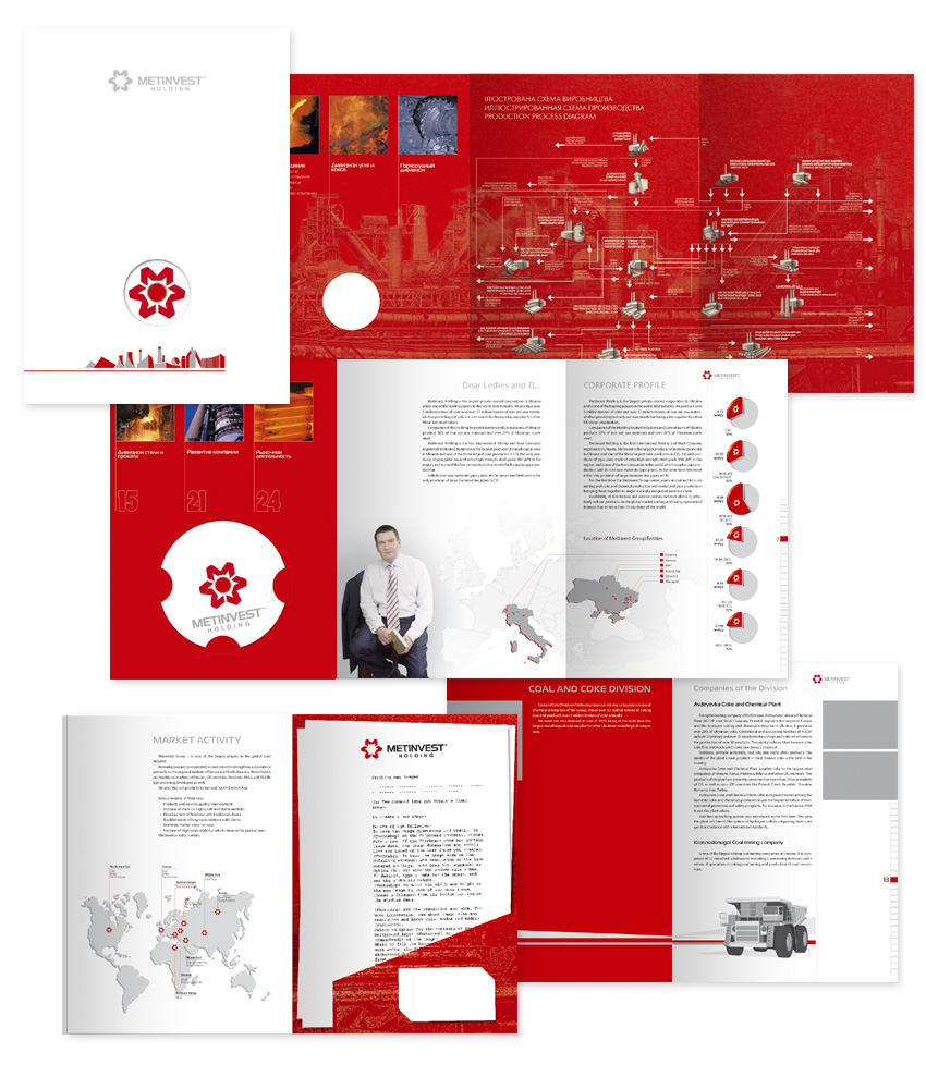 Метинвест, проспект