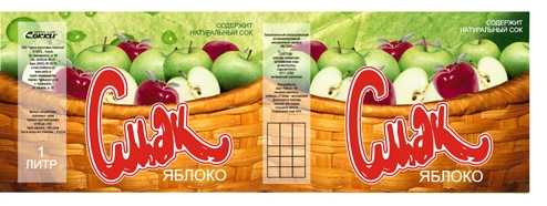 Этикетка сокосодержащго напитка