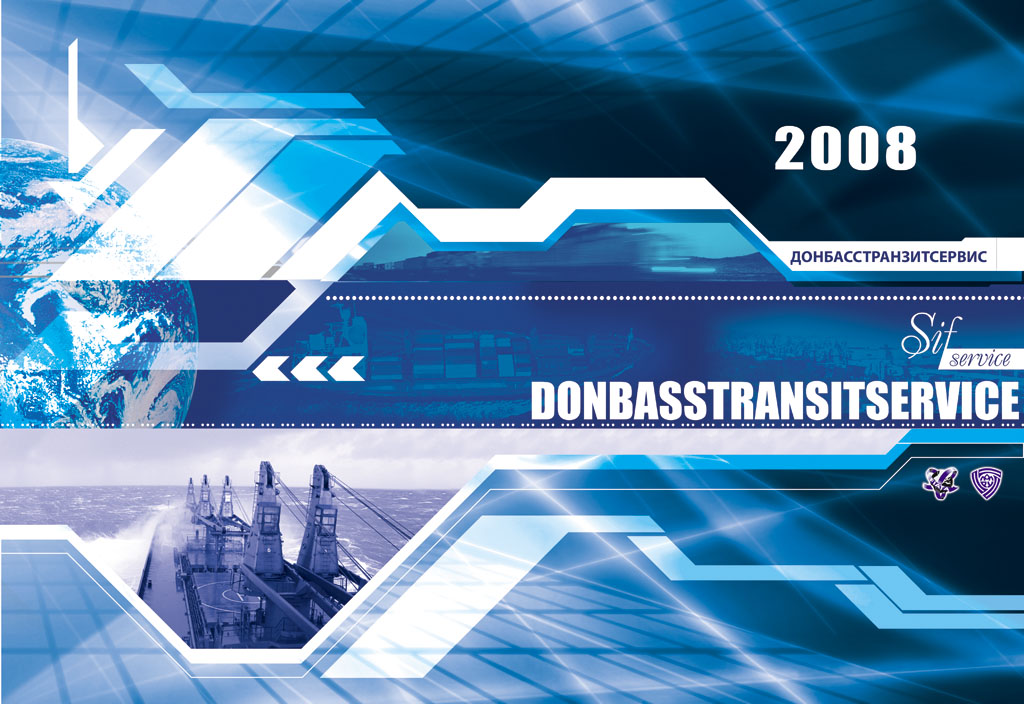 Календарь "ДТС"