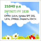 Информационный flash баннер