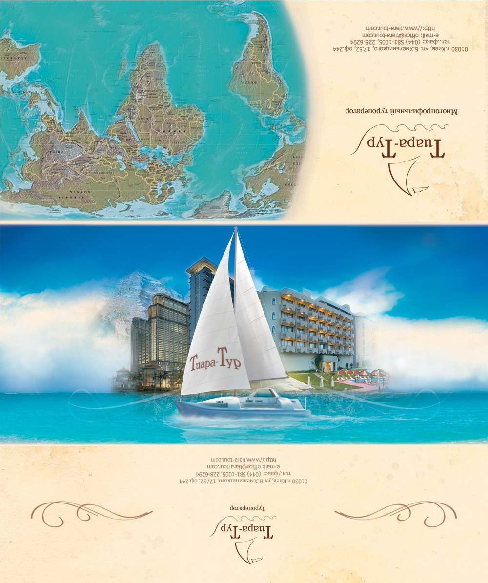 Конверт Тиара-Тур