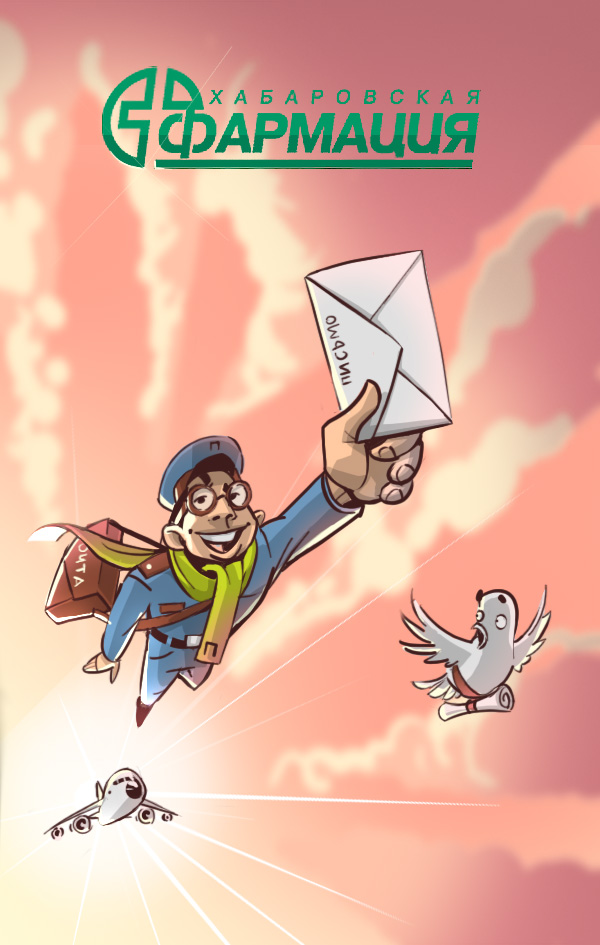 открытка для аптечной компании
