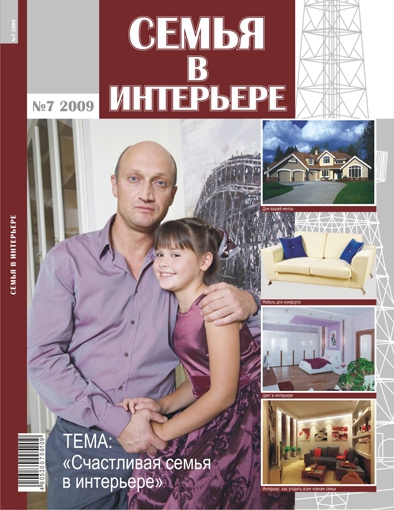 Дизайн страниц журнала для фильма "Компенсация"