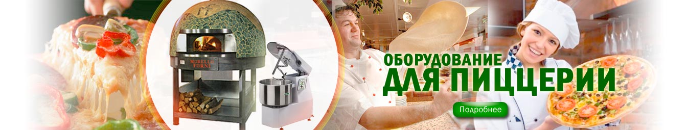 баннер для сайта prof-store.com.ua