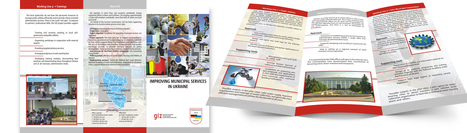 проспект "GIZ", 4+4