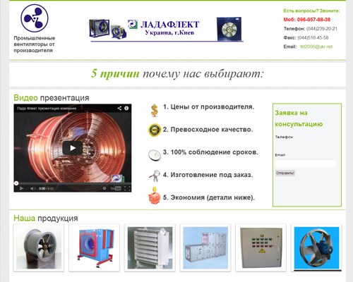 Пром. вентиляторы