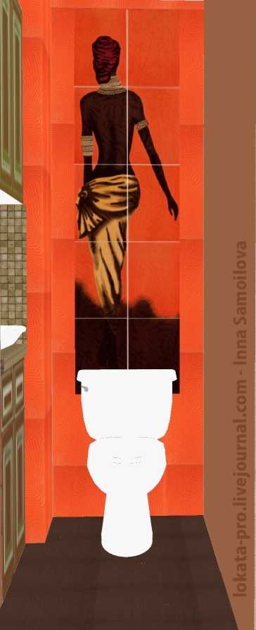 Яркие краски. Туалет. Овражная 12