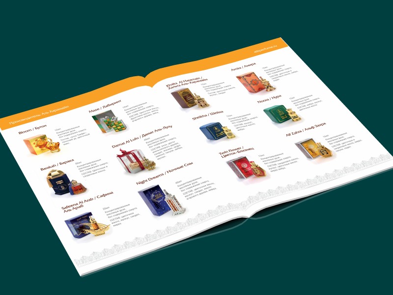 Разворот каталога, эскиз