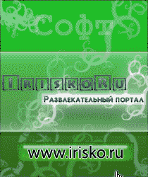 прикрепленный файл