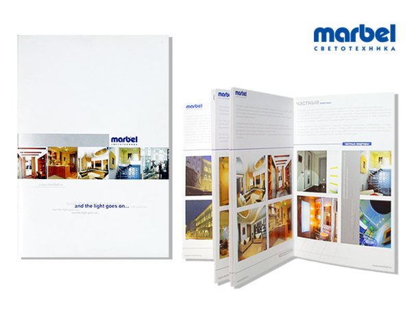 презентационная брошюра для "Марбел"