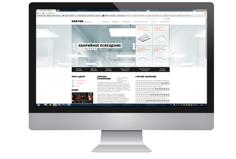 Компания "Вартон"