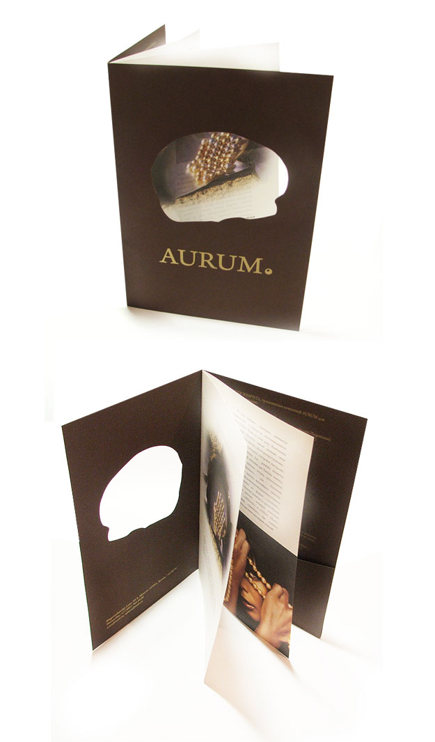 Каталог компании "АУРУМ"
