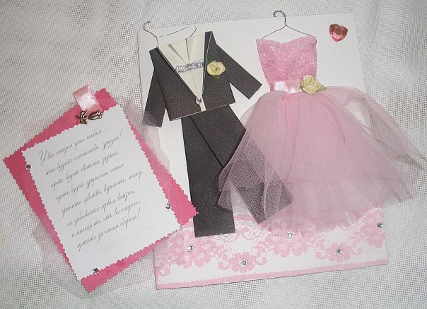 ОТкрытка ручной работы