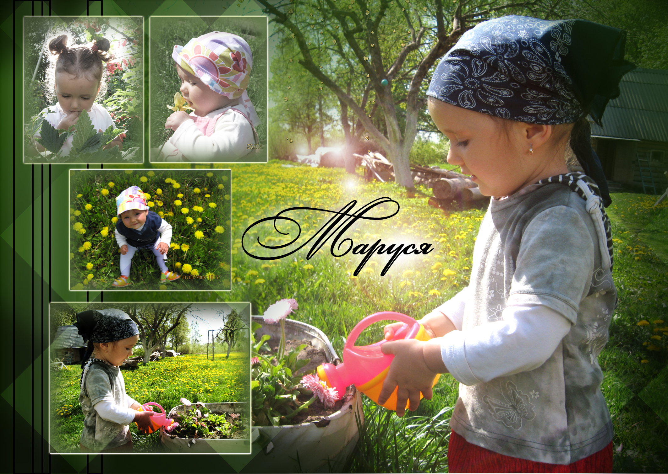 Детский коллаж