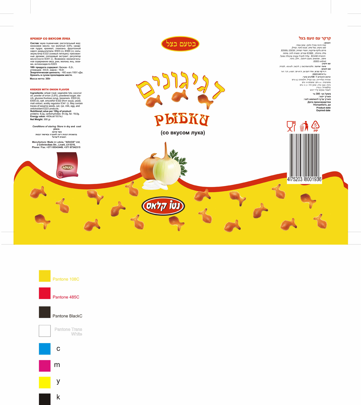 упаковка для крекера