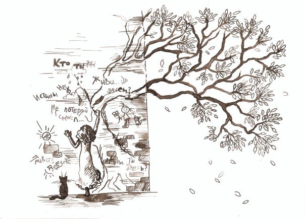 девочка и сны