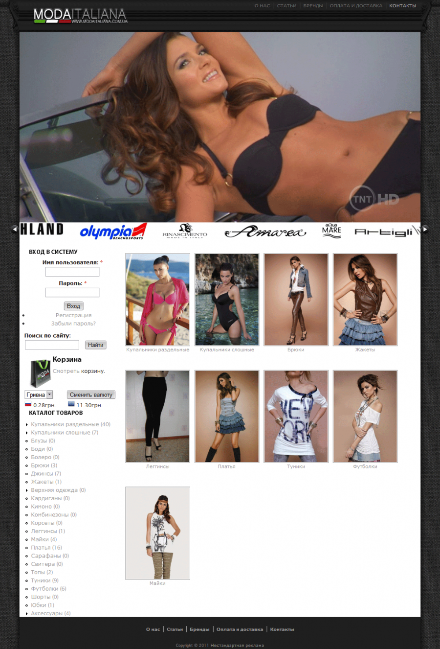 Интернет магазин купальников "moda italiana"