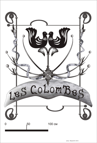 ескиз проэкта декор. панно