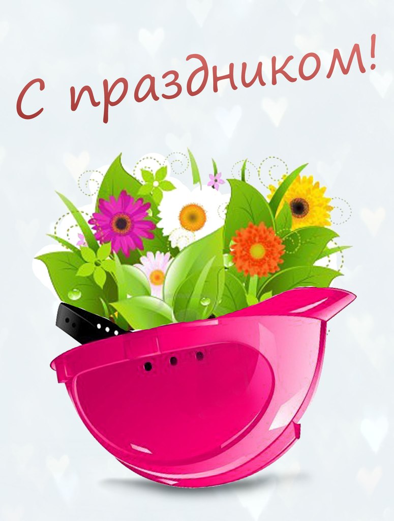 Поздравление для строительной компании