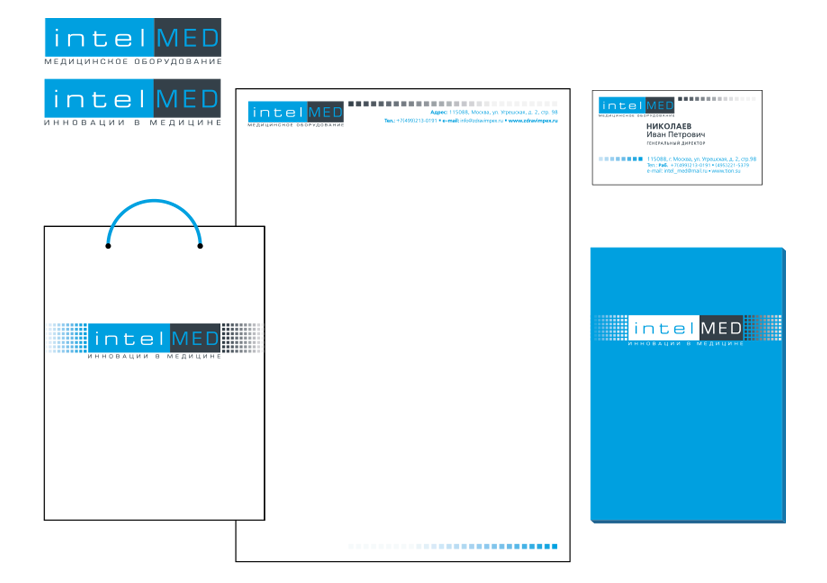 Компания Интелмед