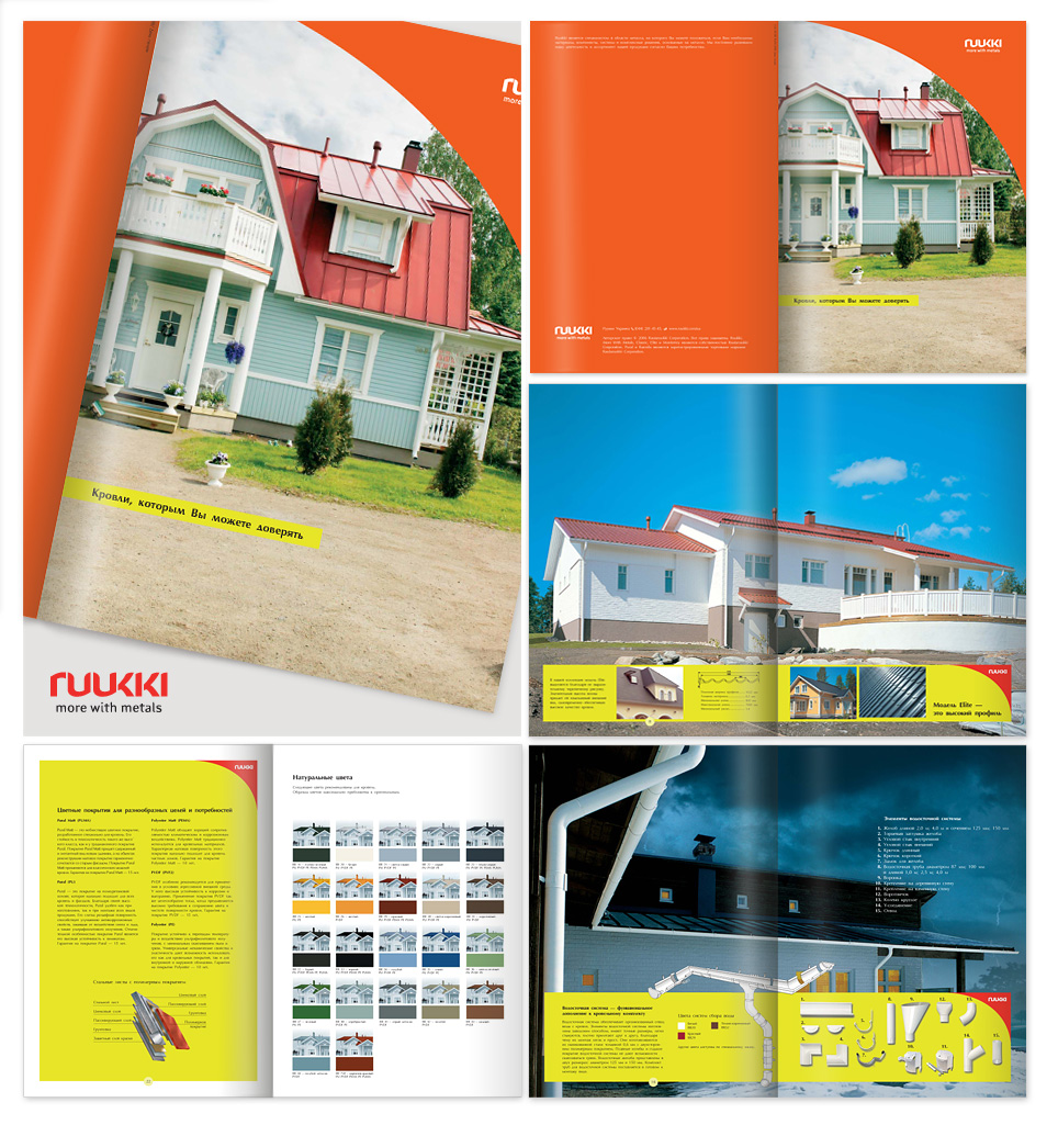 Презентационный каталог кровли. Ruukki